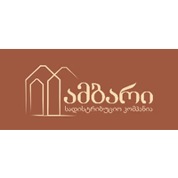ამბარი logo