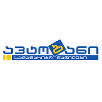 ავტობანი logo