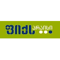 ფიქს პრაისი logo
