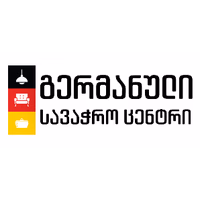 გერმანული სავაჭრო ცენტრი ლოგო