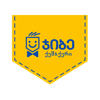 ჯიბე cash & carry logo