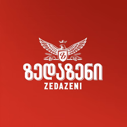 ქართული ლუდის კომპანია logo