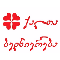 ქალთა ბედნიერება logo