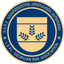 საქართველოს ადვოკატთა ასოციაცია logo