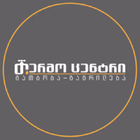 თერმო ცენტრი logo