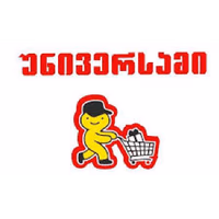 უნივერსამი-2 logo